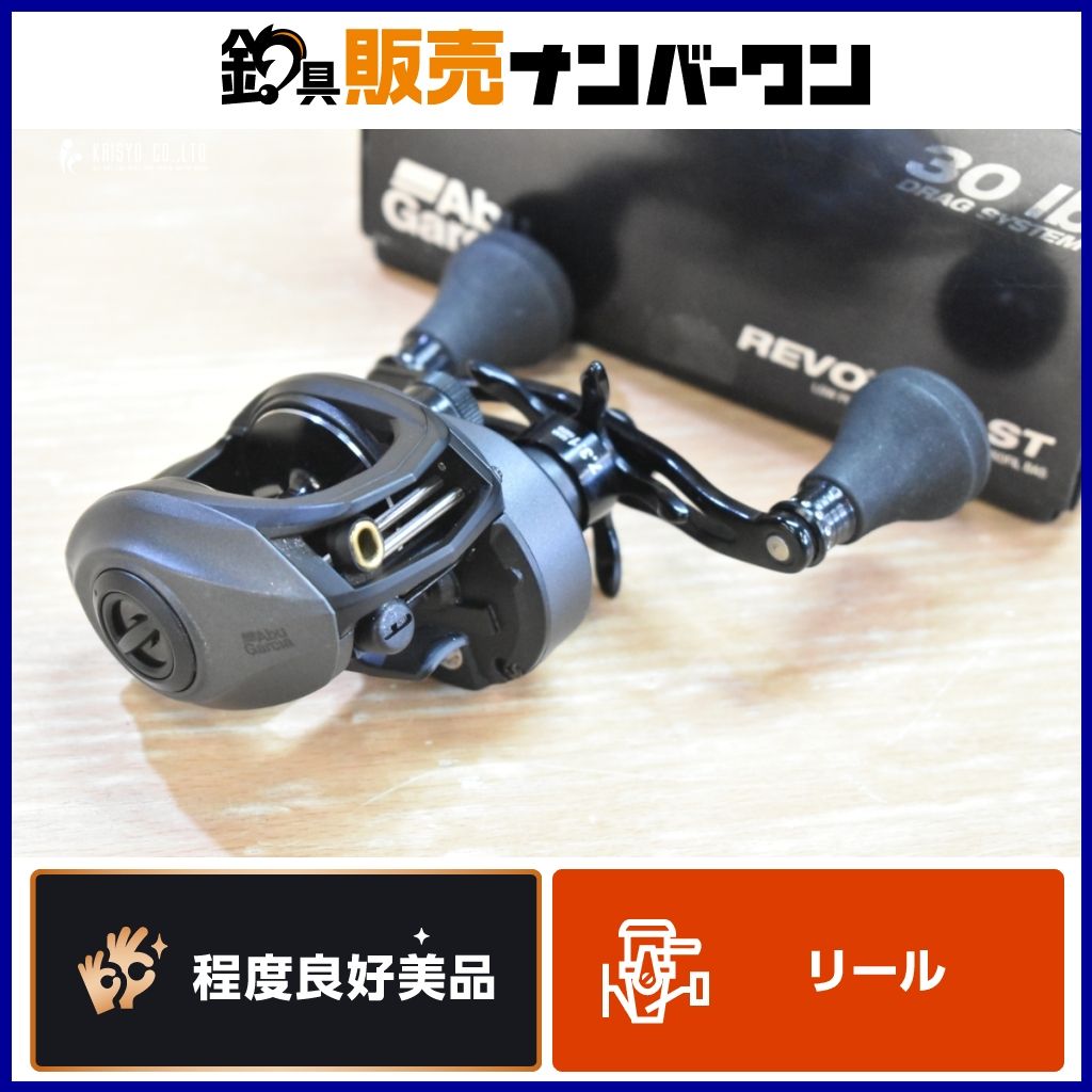 高品質 アブガルシア レボ ビースト 41HS-L 左 Abu Garcia REVO BEAST