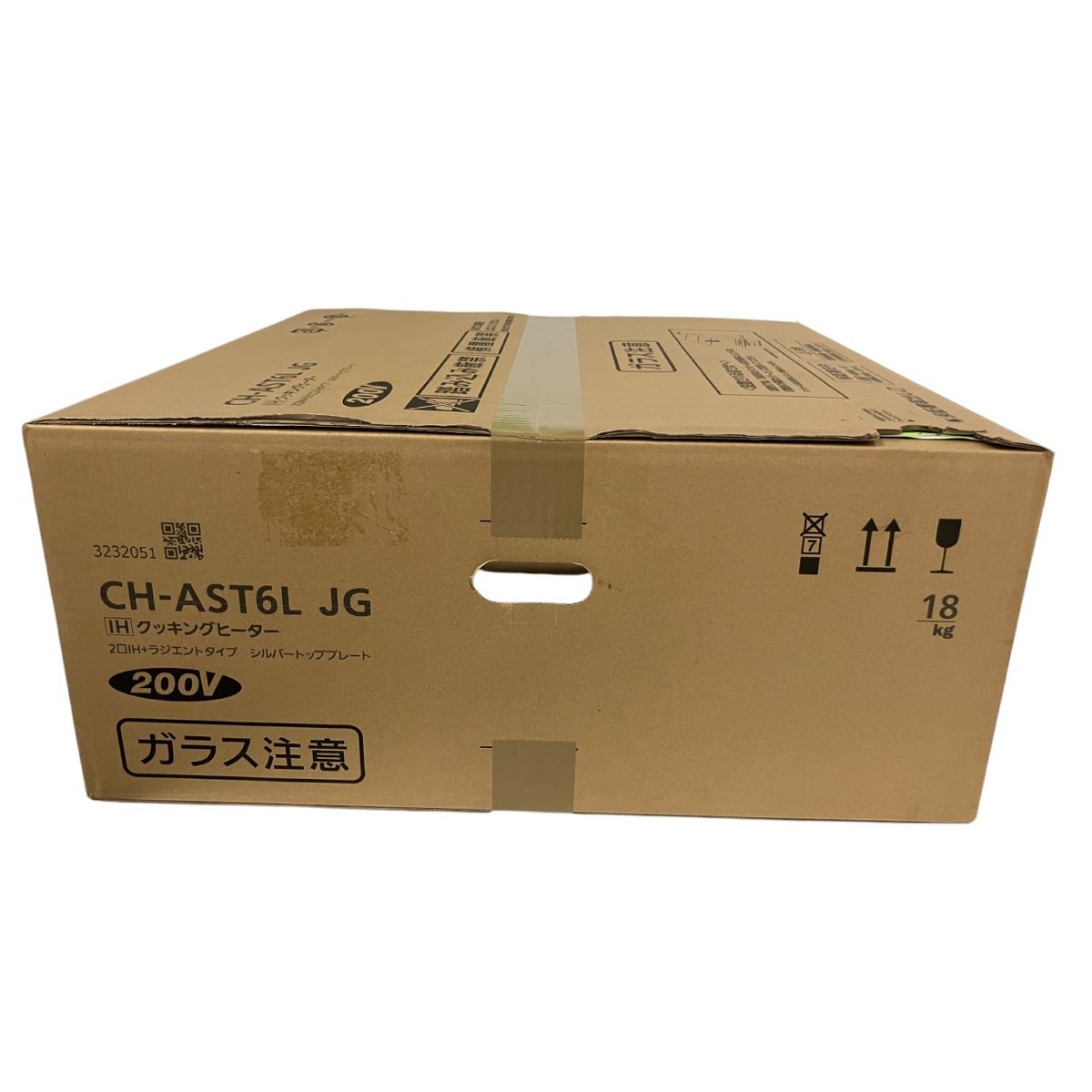 保管品 ♥B10419064