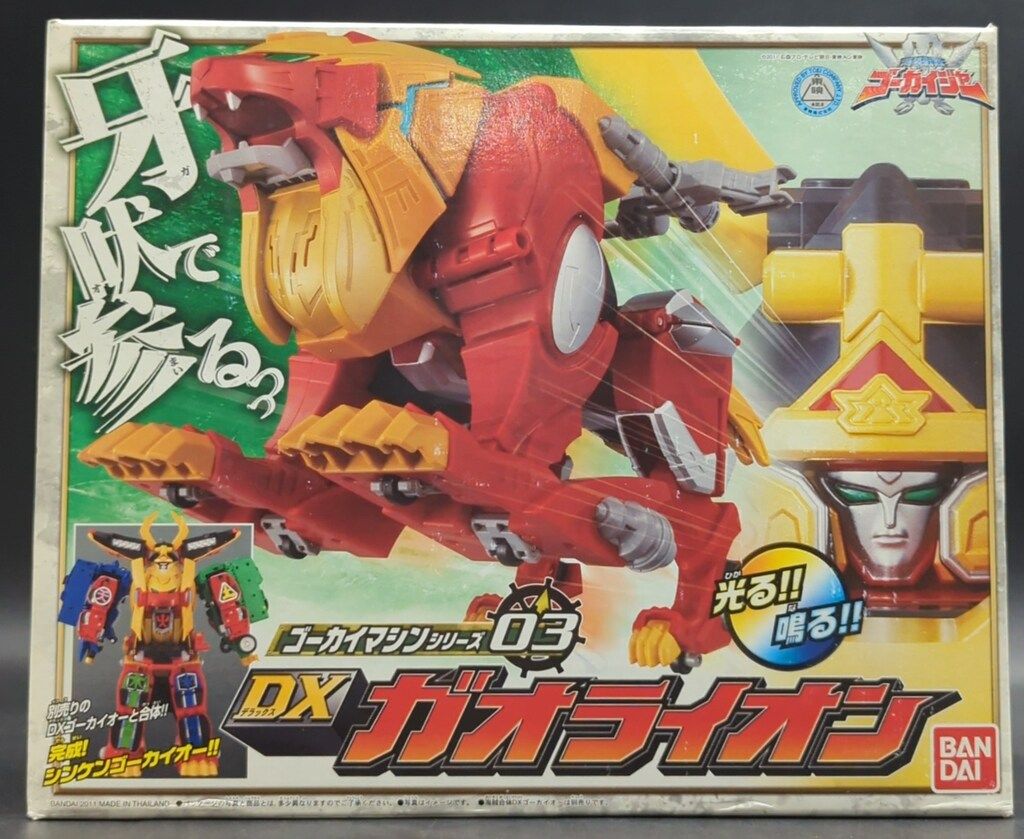 新品　バンダイ　海賊戦隊ゴーカイジャー　DX　ガオライオン　未開封 Amazon.co.jp: 海賊戦隊ゴーカイジャー ゴーカイマシンシリーズ