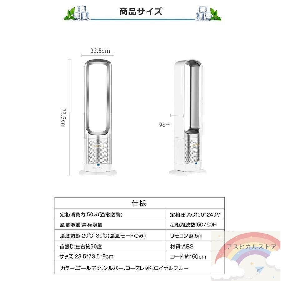 おしゃれ 首振り