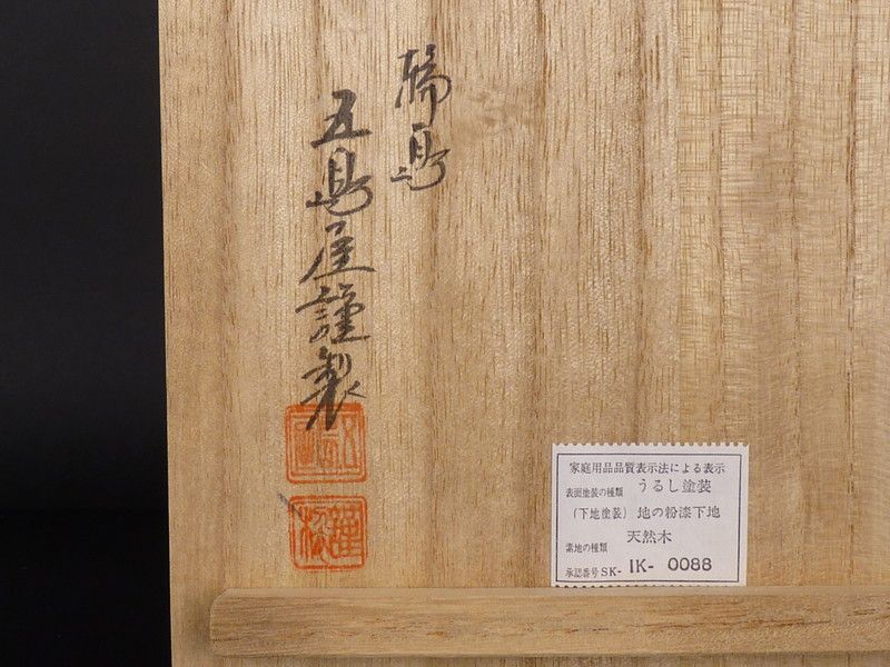 菓子皿