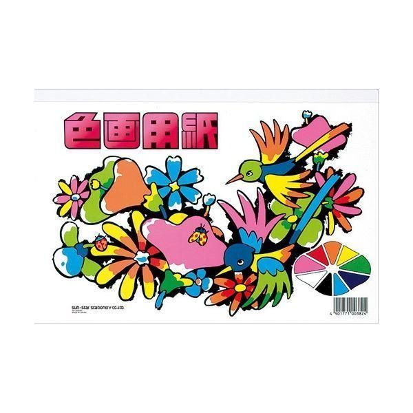 （まとめ）サンスター文具 色画用紙 CN-0255000-B B5〔×20セット〕