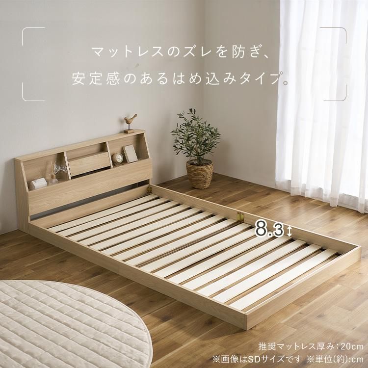 コンセント付き 宮付き