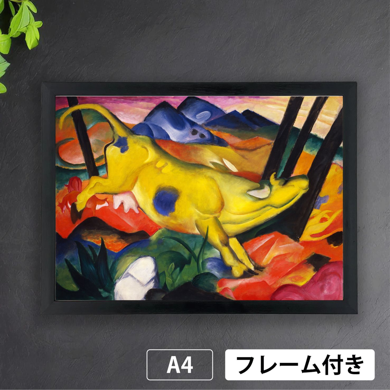絵画 牛のパステル画 2019年 b5サイズ フランツ・マルク「黄色い牛」（1911年） ウシ ドイツ 画家