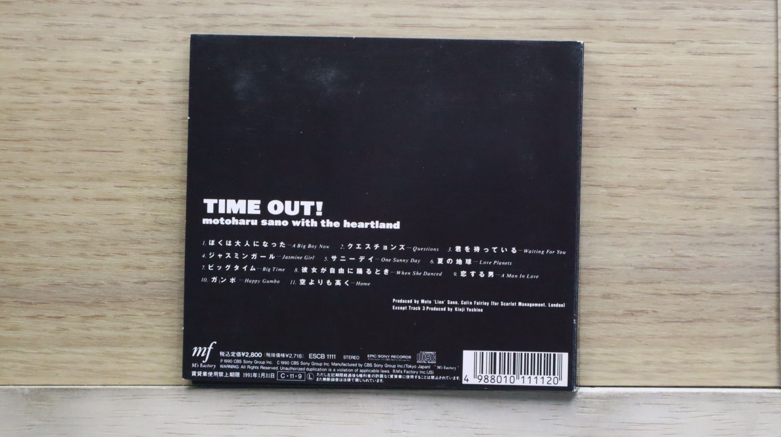 ◎いつも春の日 或る秋の日 [受注生産限定盤][CD] - 佐野元春 - UNIVERSAL MUSIC