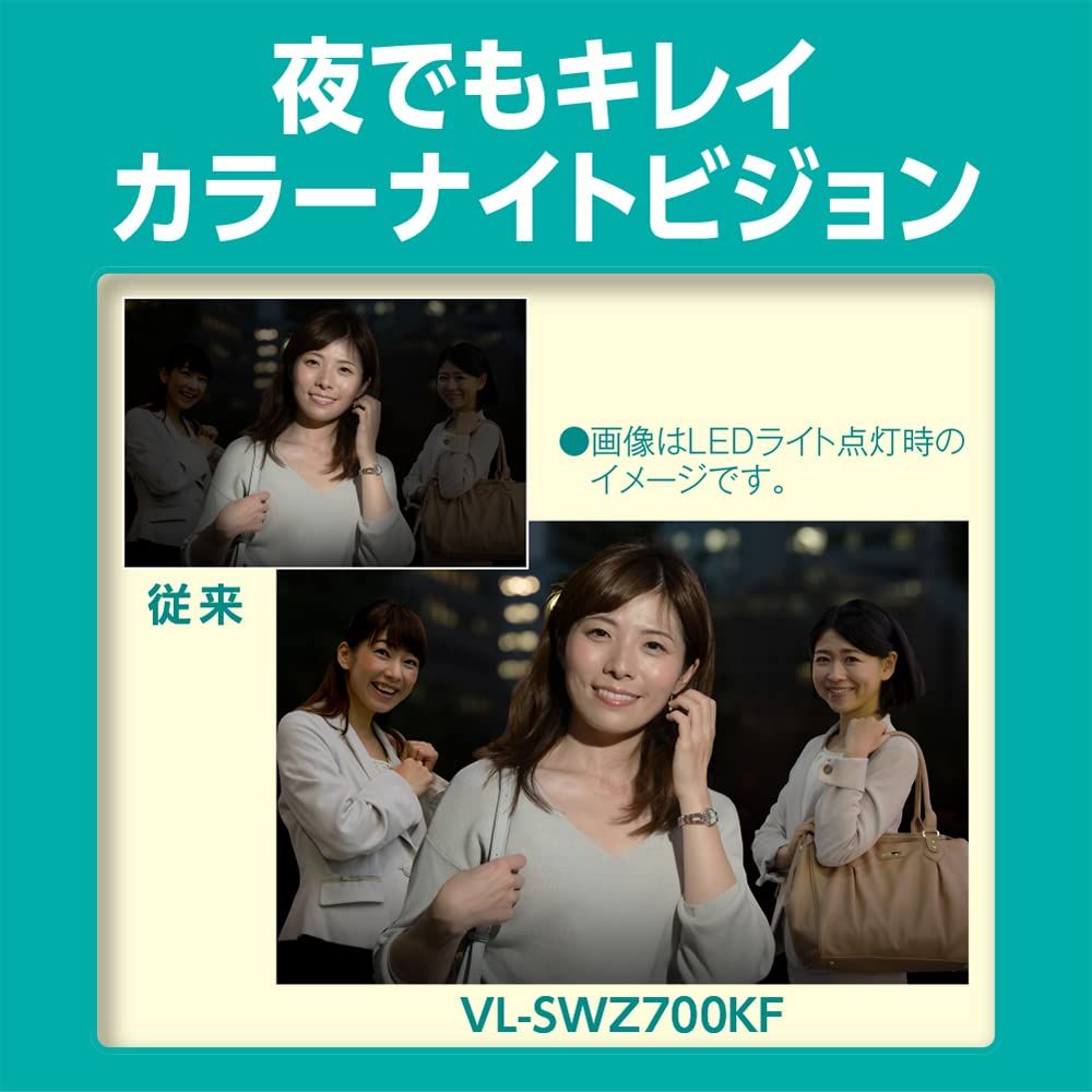パナソニック