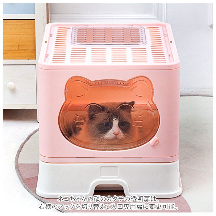 猫用トイレ トイレ容器 砂トイレ ネコ用 ねこ キャット トイレタリー用品 飛散防止 お手入れ簡単 持ち運び便利 シンプル 定番 ペットグッズ ペット