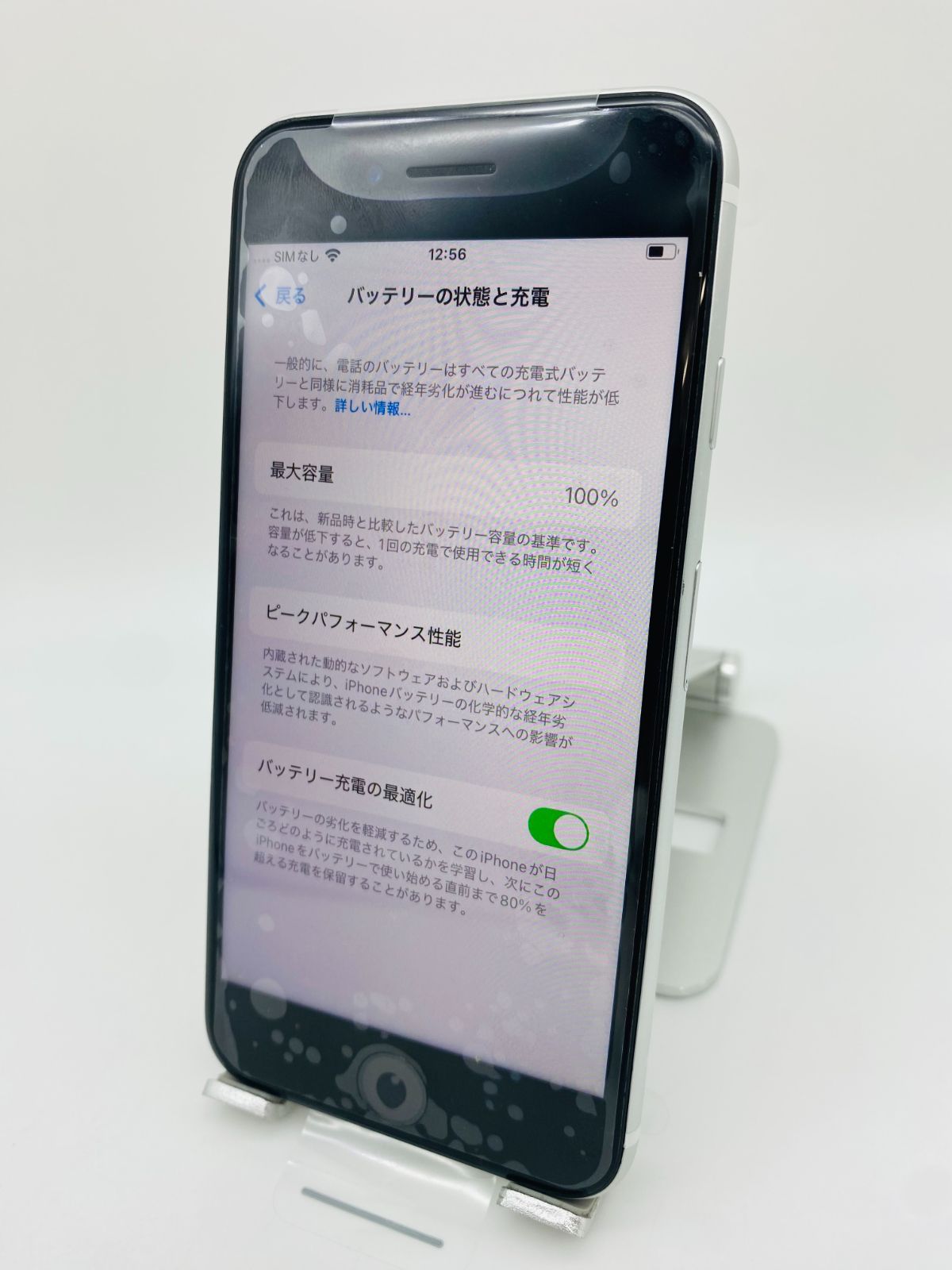 284★ほぼ新品未使用★充電0回★iPhone SE2 純正バッテリー100% ☆ほぼ新品未使用☆充電回数0回☆iPhone SE 第2世代 128GB
