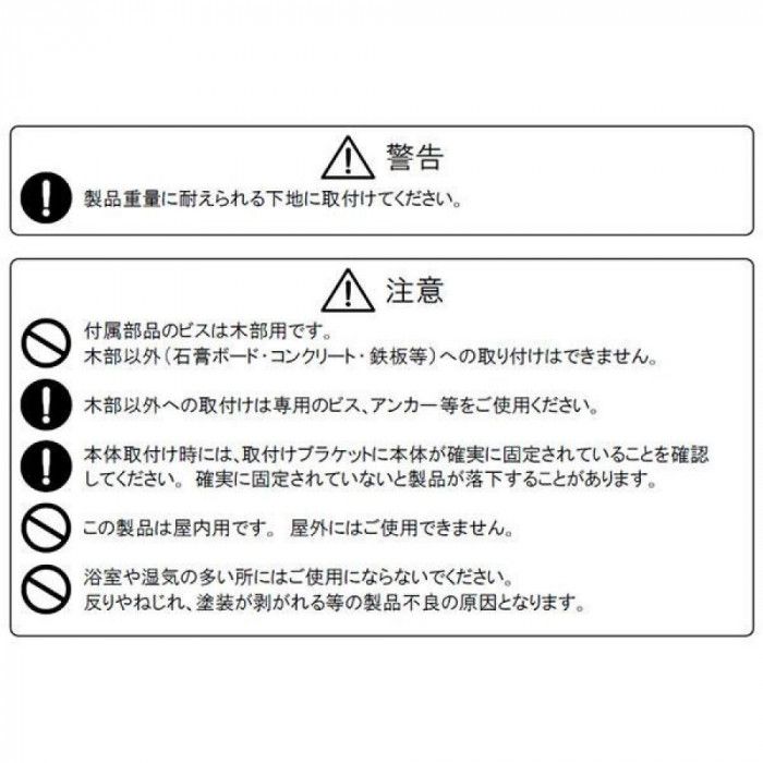 ウッドブラインド