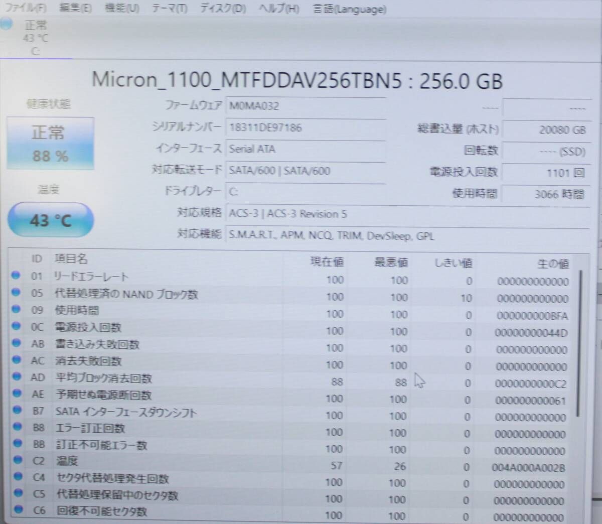 i5-7300U