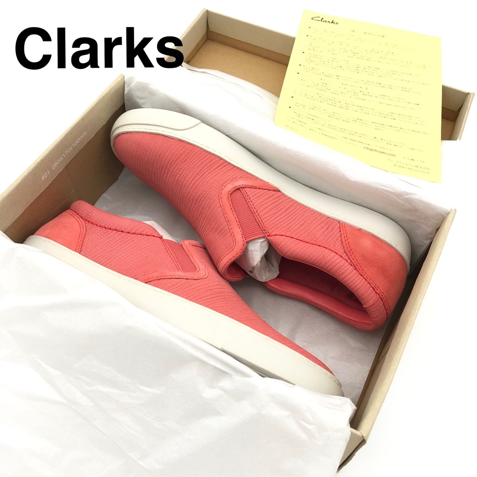 Clarks glove puppet on sale shoes