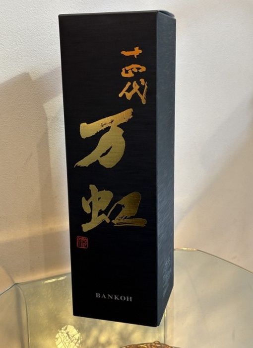 十四代 万虹 大吟醸 1500ml 未開栓 高木酒造 - メルカリ