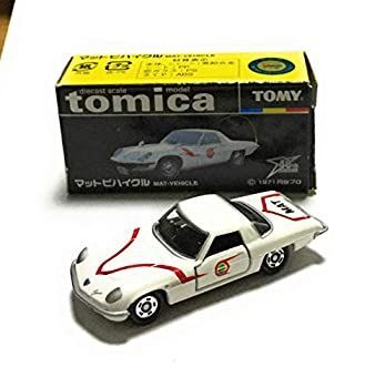 中古】「非常に良い」トミカ マットビハイクル MAT-VEHICLE