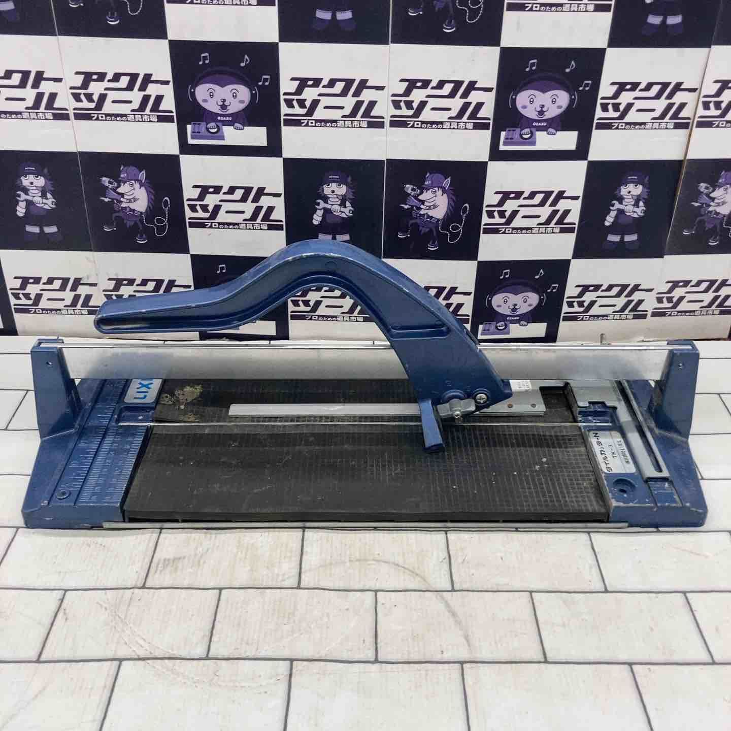 リクシル INAX タイルカッターN TK-3 所沢店
