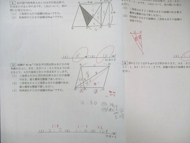 SAPIX サピックス 分野別補充プリント 算数 【計57回分】 2024 028S2D SAPIX サピックス 分野別補充プリント 算数 【計57回分】 2024