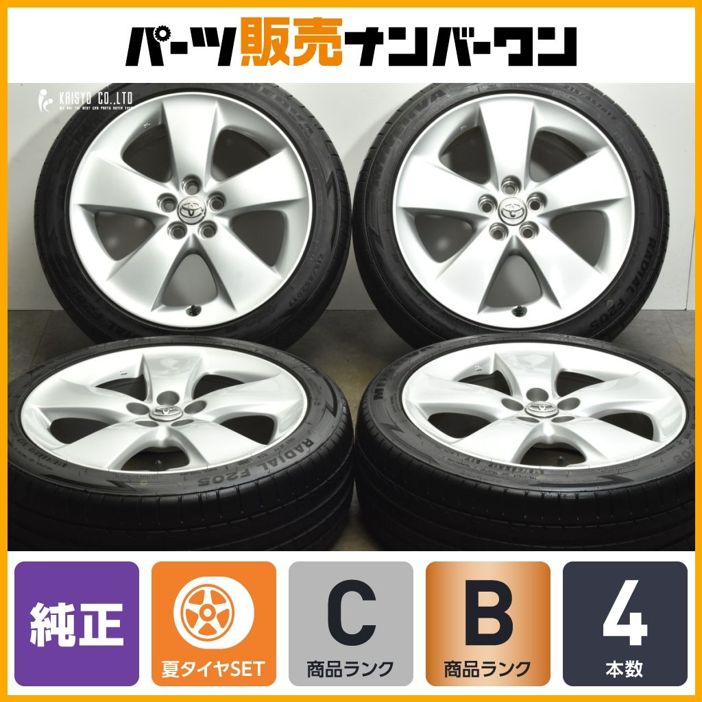 2024年37週製スタッドレス4個セット☆16インチ・30系後期アルファード