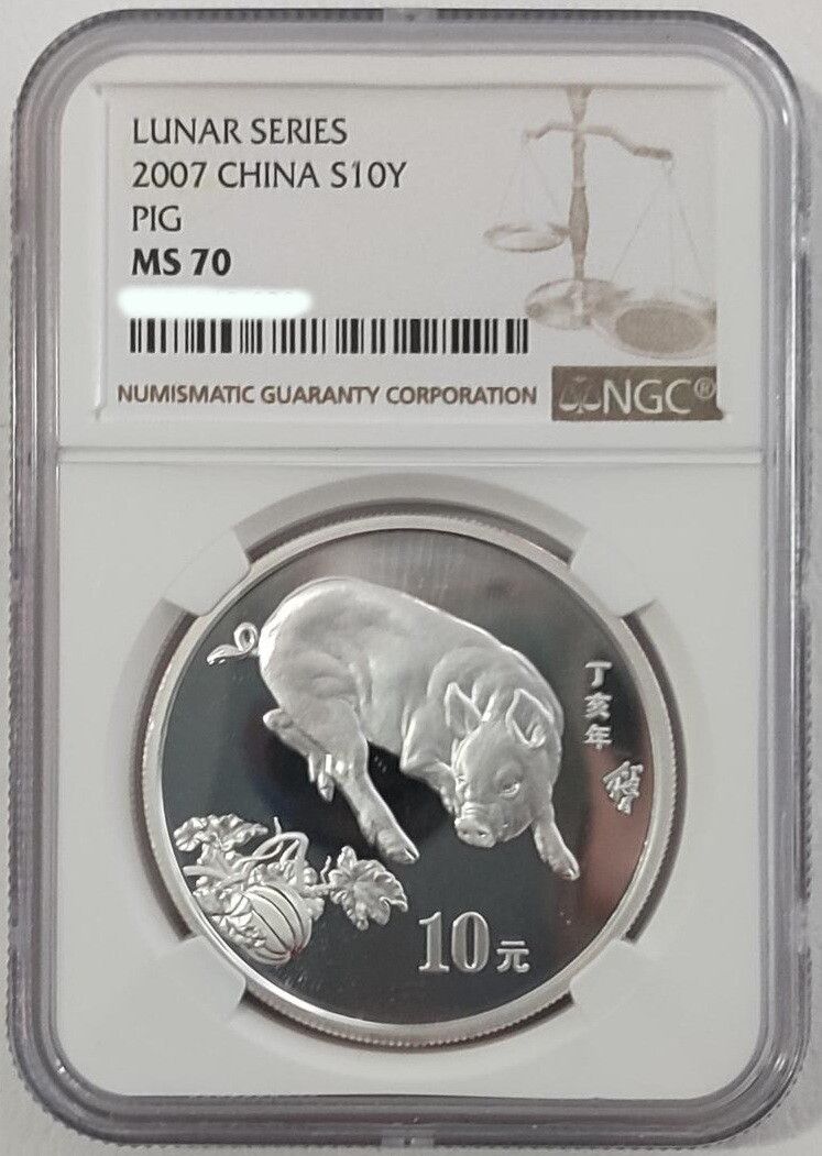 NGC MS70 China 2007 Lunar Zodiac Pig Year Silver Coin 1oz 10 Yuan