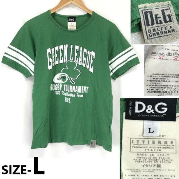 D&G ドルガバ メンズ トップス ドルチェ＆ガッバーナ DOLCE&GABBANA 