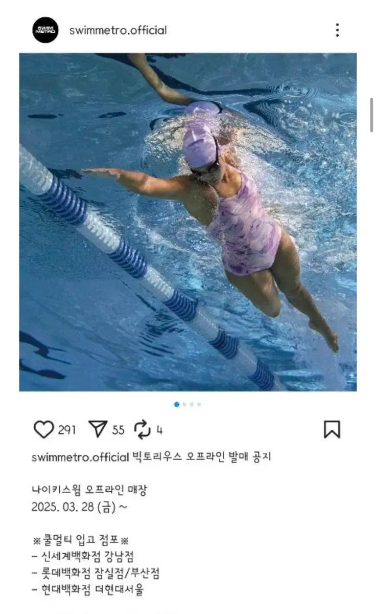 NIKE ヴィクトリー