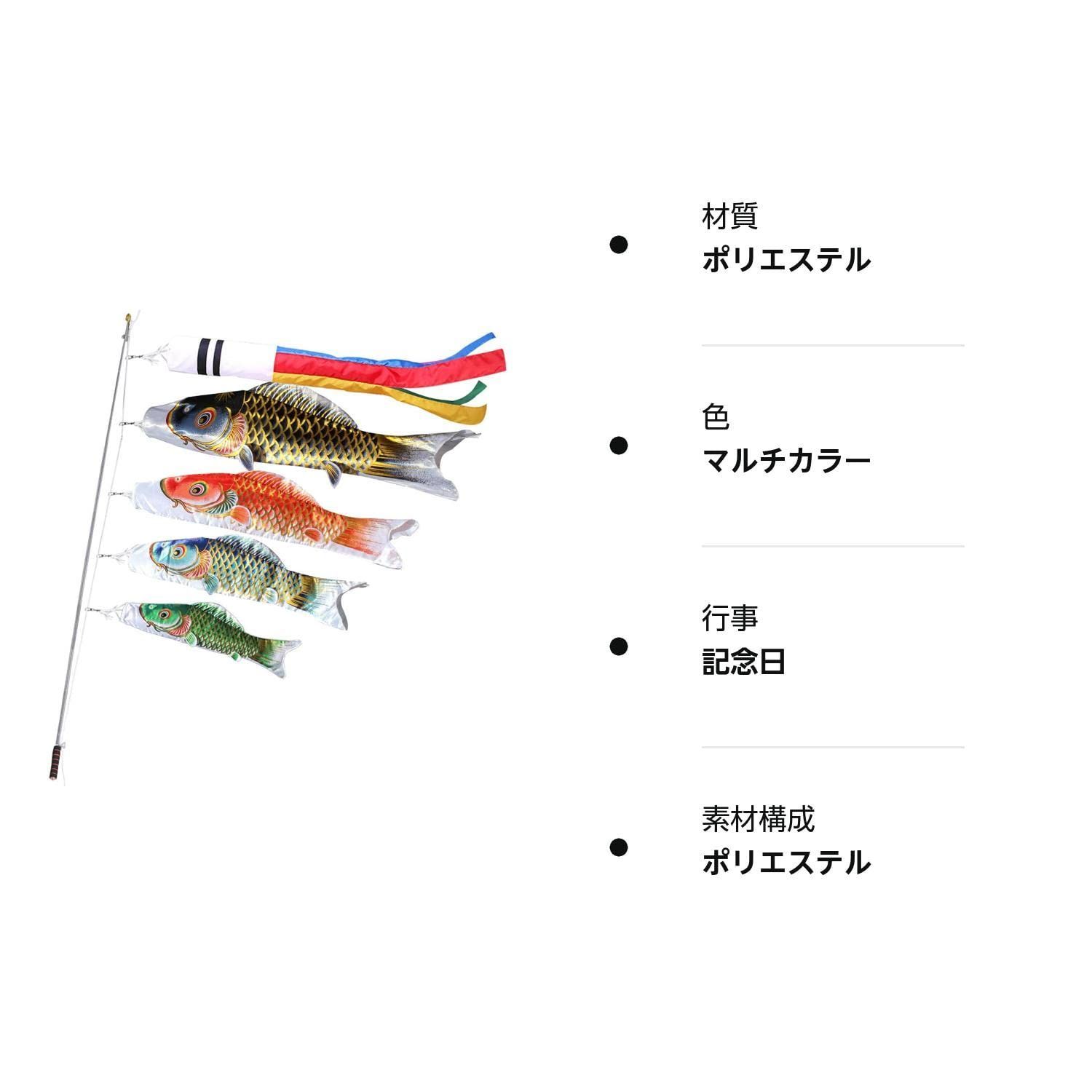 ご注意ください 鯉のぼり こいのぼり 金箔 ミニ 鯉4匹 2m伸縮スタンド