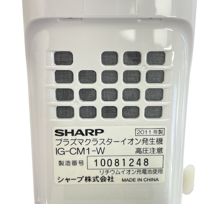 シャープ SHARP IG-DM1S-P プラズマクラスターイオン発生機 - 空気清浄