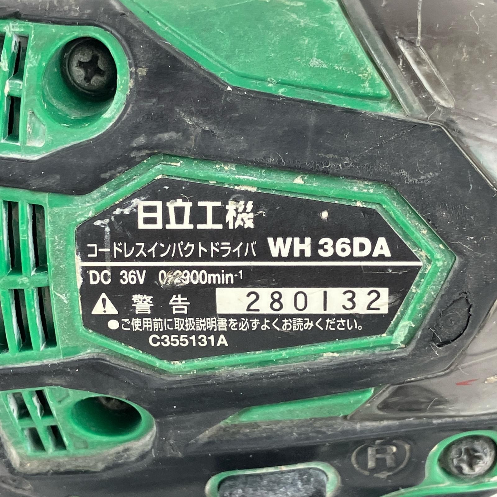 日立