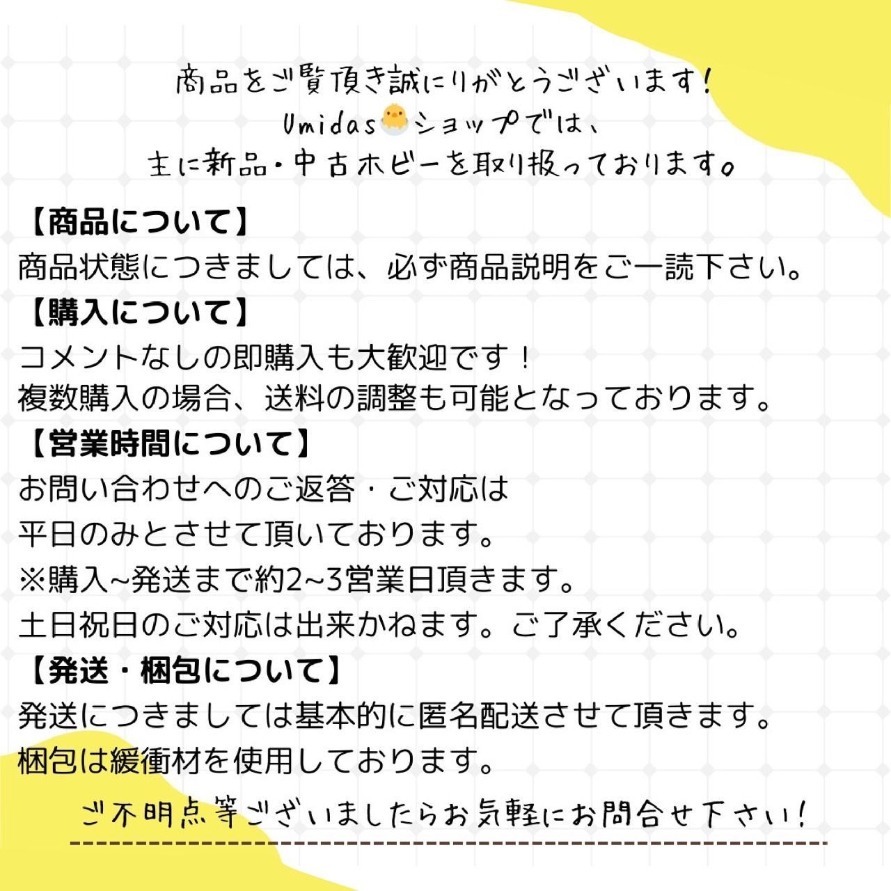 ノゲノラ】ノーゲーム・ノーライフ *ステファニー・ドーラ* 1/7
