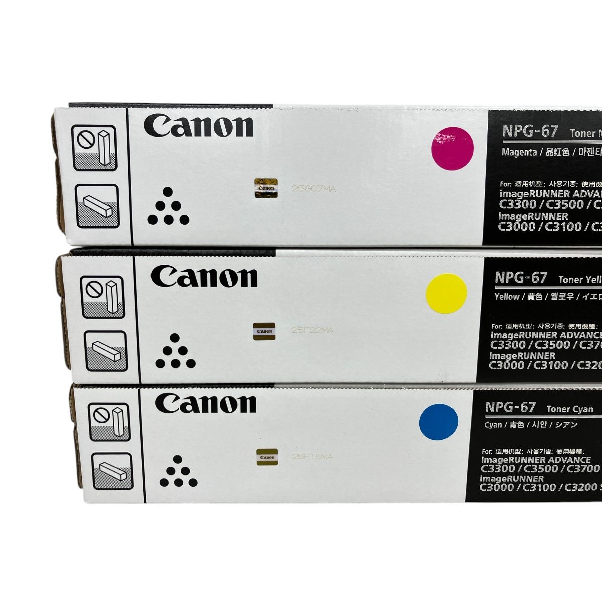 CANON 純正トナーNPG-67 ブラック・イエロー・マゼンタ 3本セット