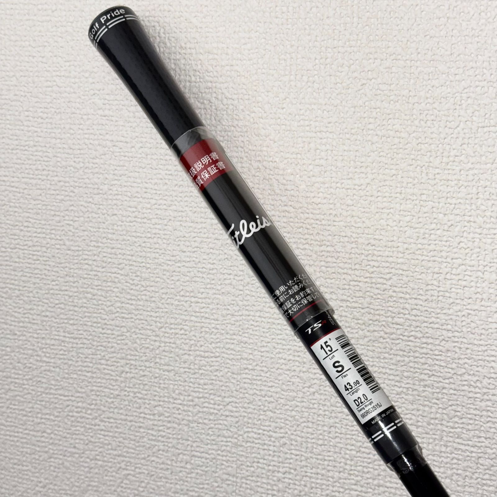 タイトリストTSR2 5w TSP310s ゴン太 タイトリストTSR2 5w TSP310s T