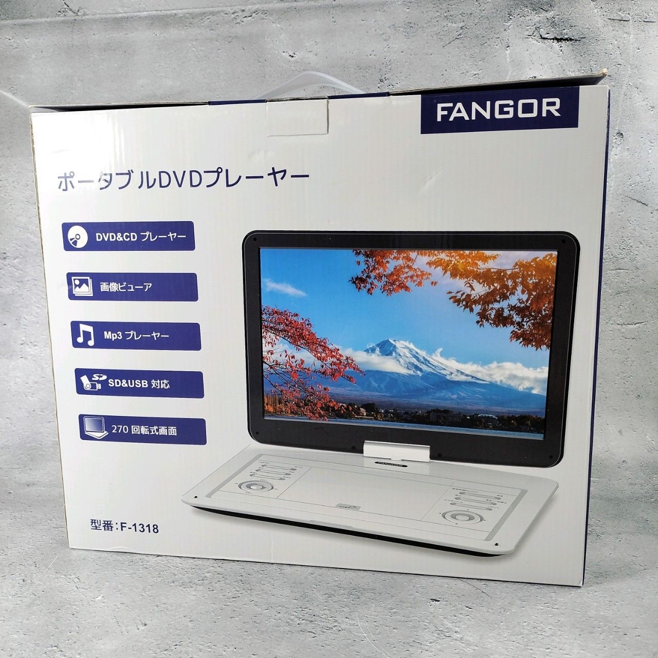 ポータブルDVDプレーヤー 15.5型 FANGOR 車載携帯式DVD 大容量