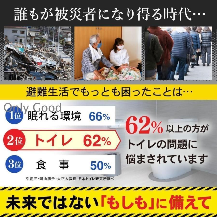 仮設