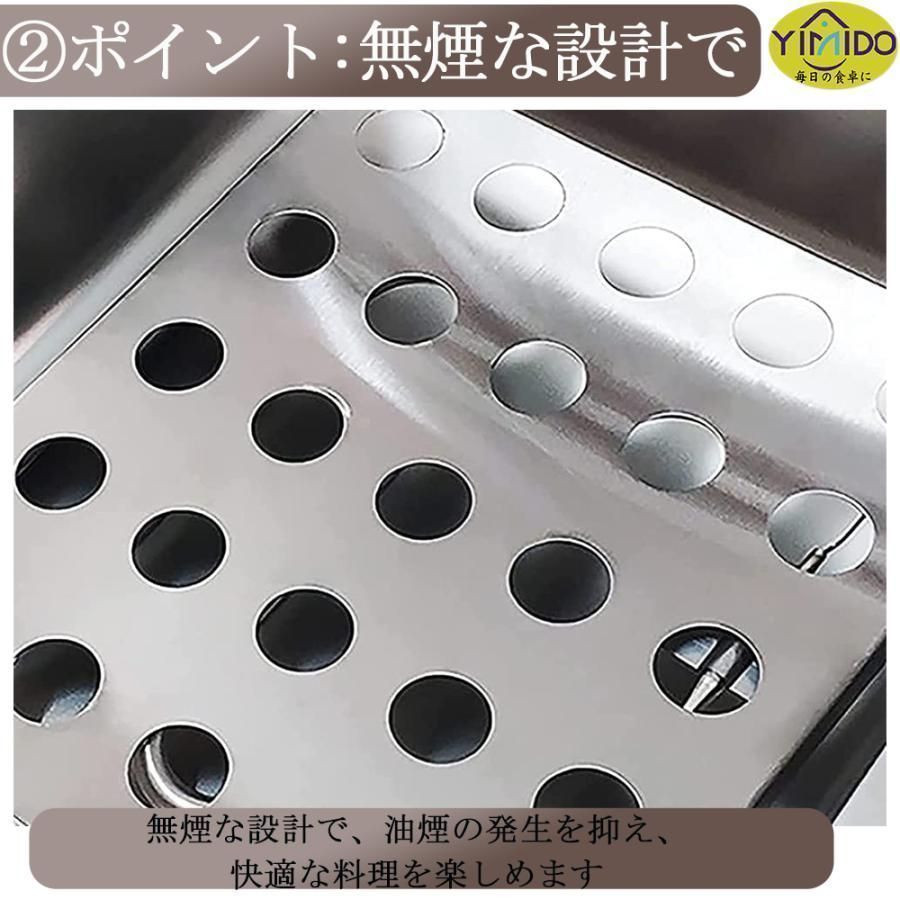 卓上フライヤー