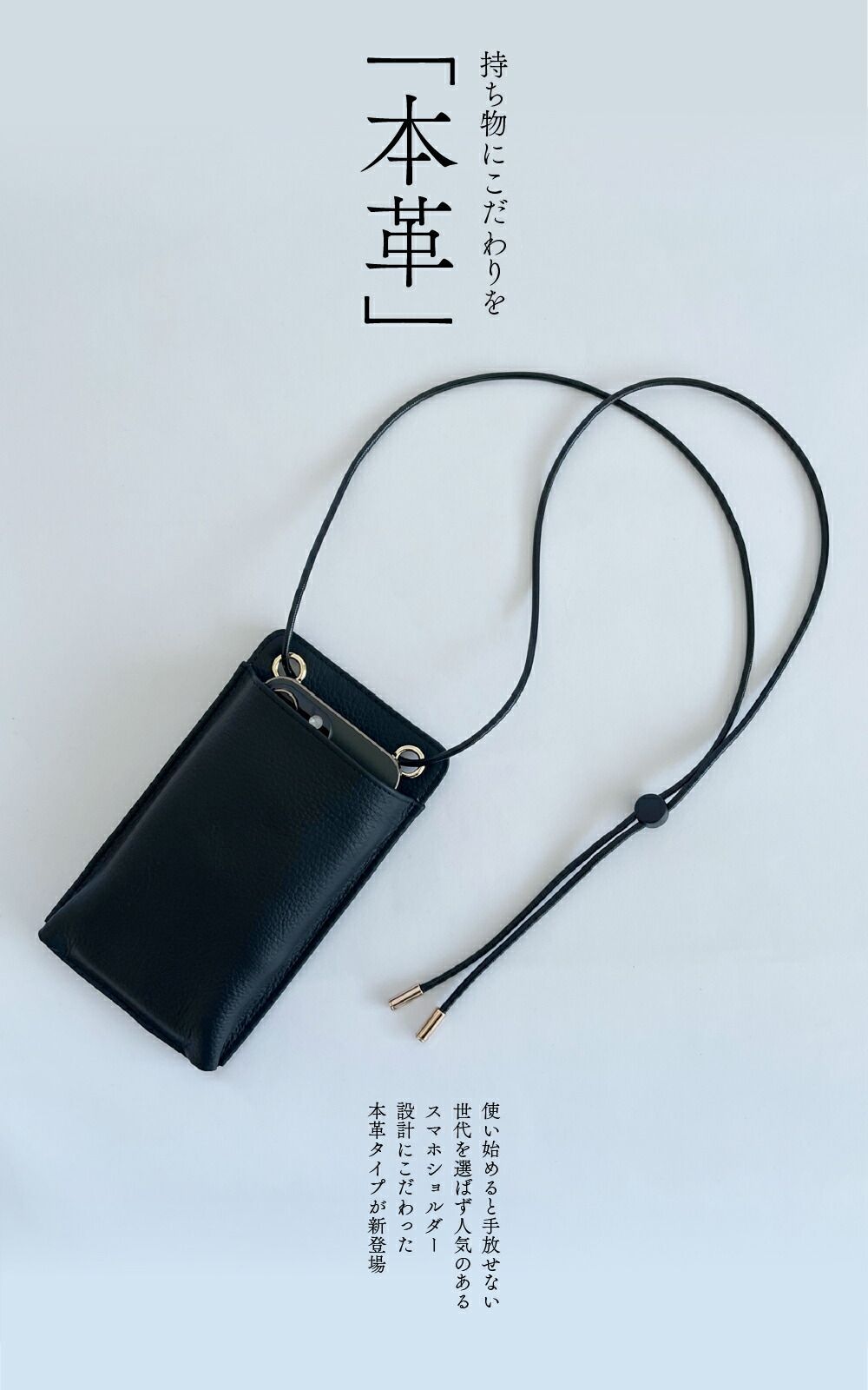 スマホポーチ ショルダーバッグ 革 高品質 収納 レディース 楽天市場】日本製 本革 スマホポーチ with ウォレットケース