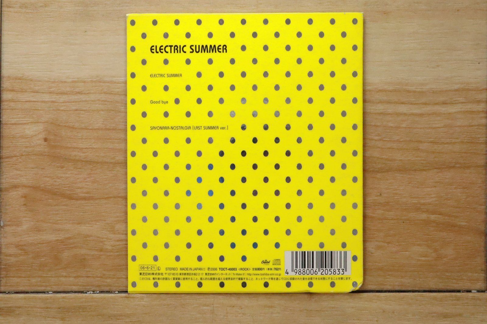 Base Ball Bear「YUME is VISION」初回限定　新品未開封 Base Ball Bear「YUME is VISION」初回限定 新品未開封 Amazon