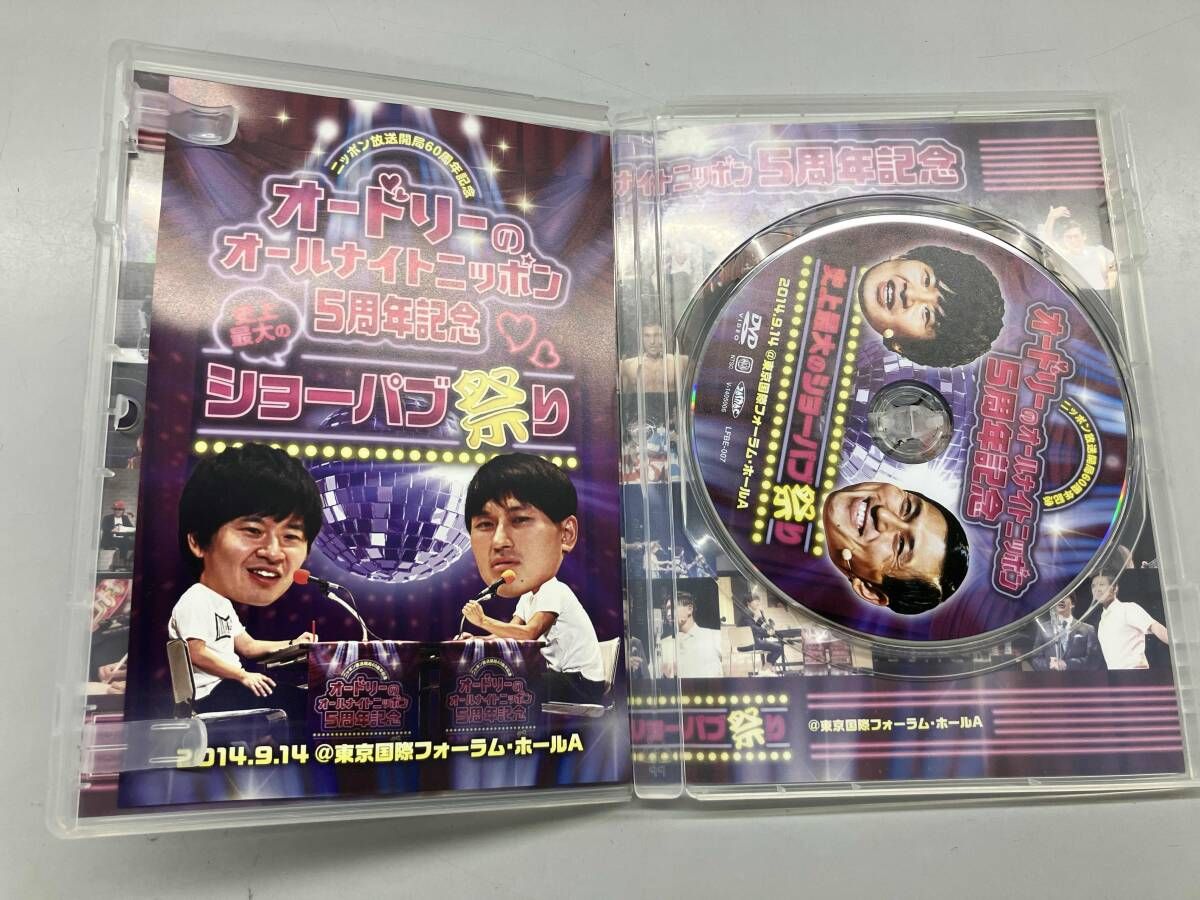 DVD オｰドリｰのオｰルナイトニッポン5周年記念 史上最大の