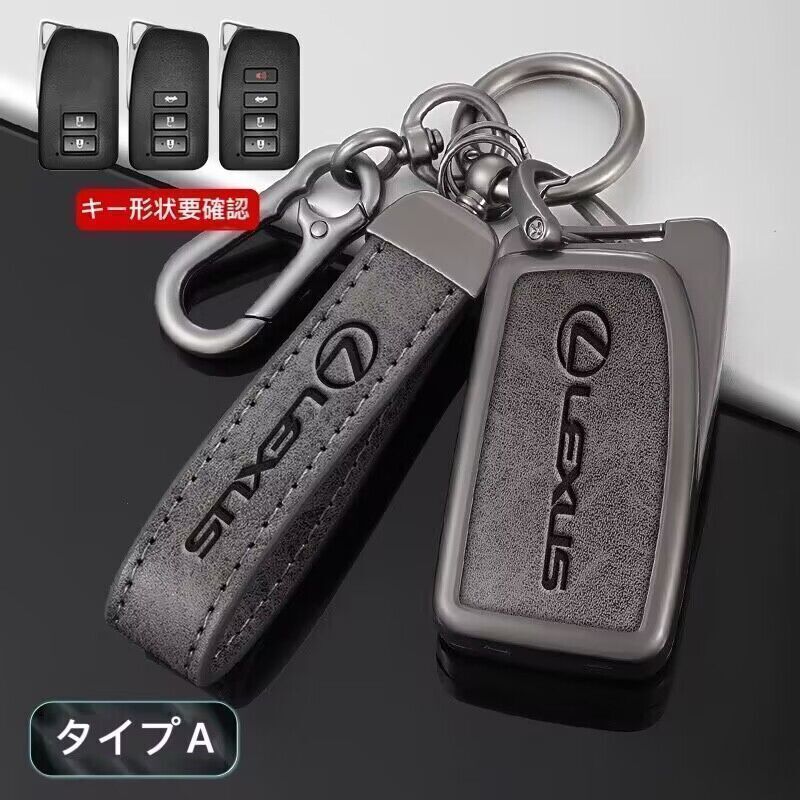 レクサス キーケース 金属製 LEXUS キーカバー キーホルダー IS