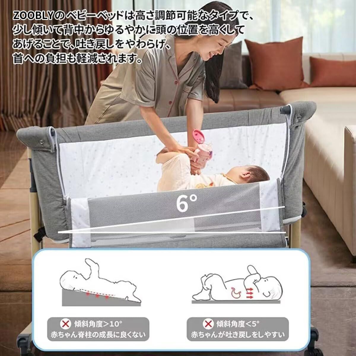 ハイローベッド