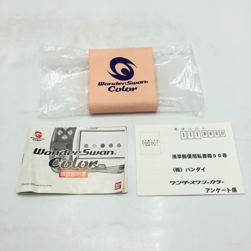 バンダイ|ワンダースワン