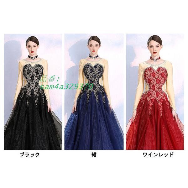 社交ダンス ワンピース モダンドレス 大きいサイズ 長袖 紺 大きい裾 演出用 ワルツダンス ダンス発表会 練習着 ドレス 競技着 am4a329370