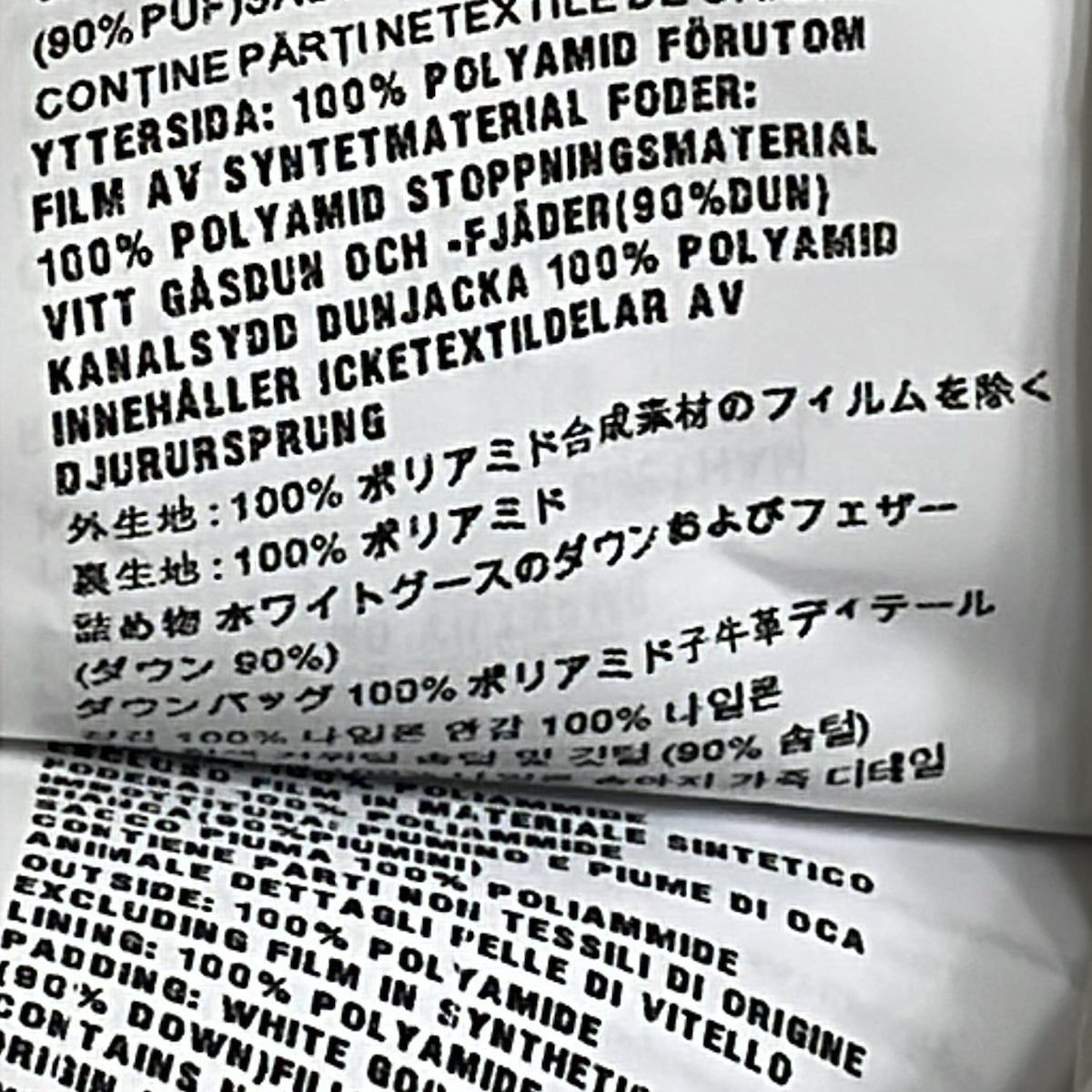 【激安大特価！】 PRADA プラダ ダウンコート サイズ38 S レディース - 29G150 黒 長袖|冬|ベルト付き