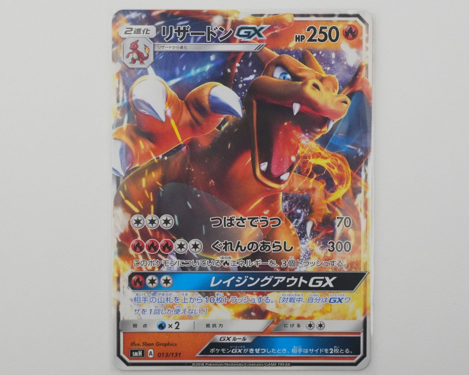 ポケモンカード　ブイズ　GX 40枚 NI] ポケカ ポケモン カード イーブイ GX シャワーズ リザードン