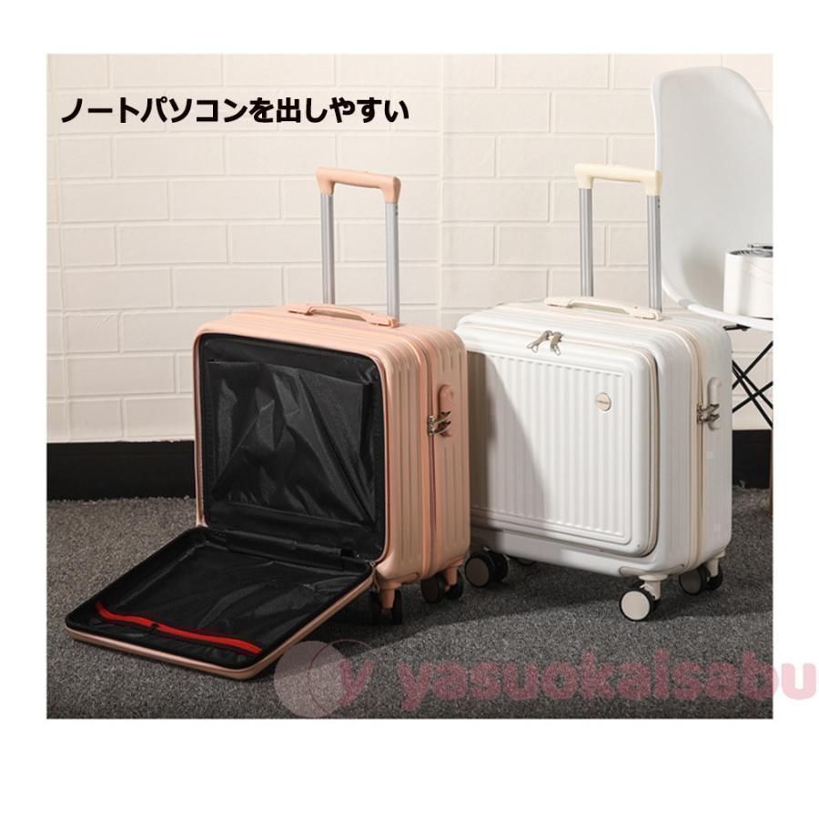 機内持ち込み