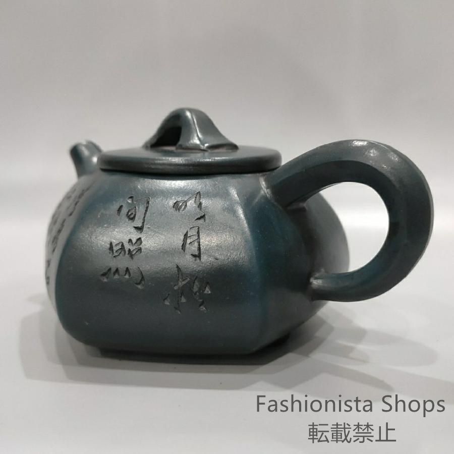 台湾の古骨董品が所蔵する老紫砂壺 茶器セットml330cp132