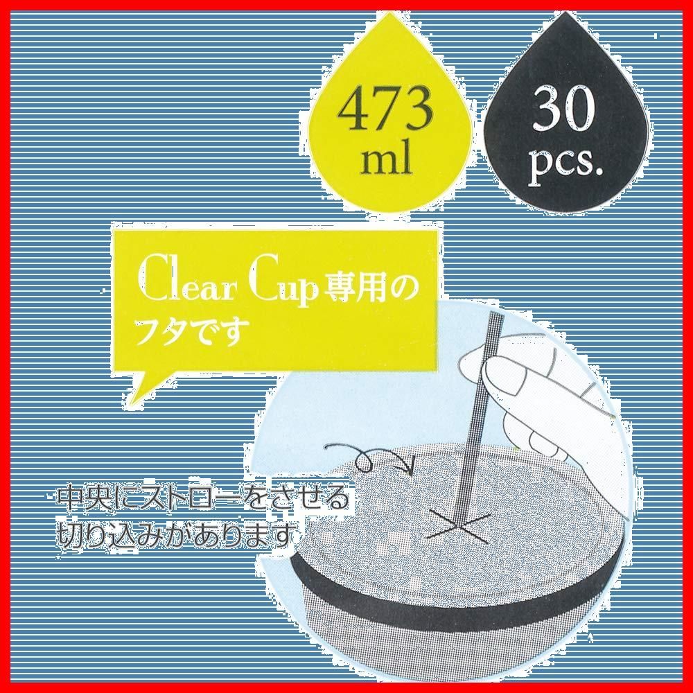 473ml用