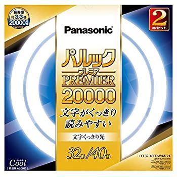 【】 パナソニック 丸形蛍光灯(FCL) 32&40W形 2本入 G10q クール色 2パルックプレミア20000 FCL3240EDWM2K