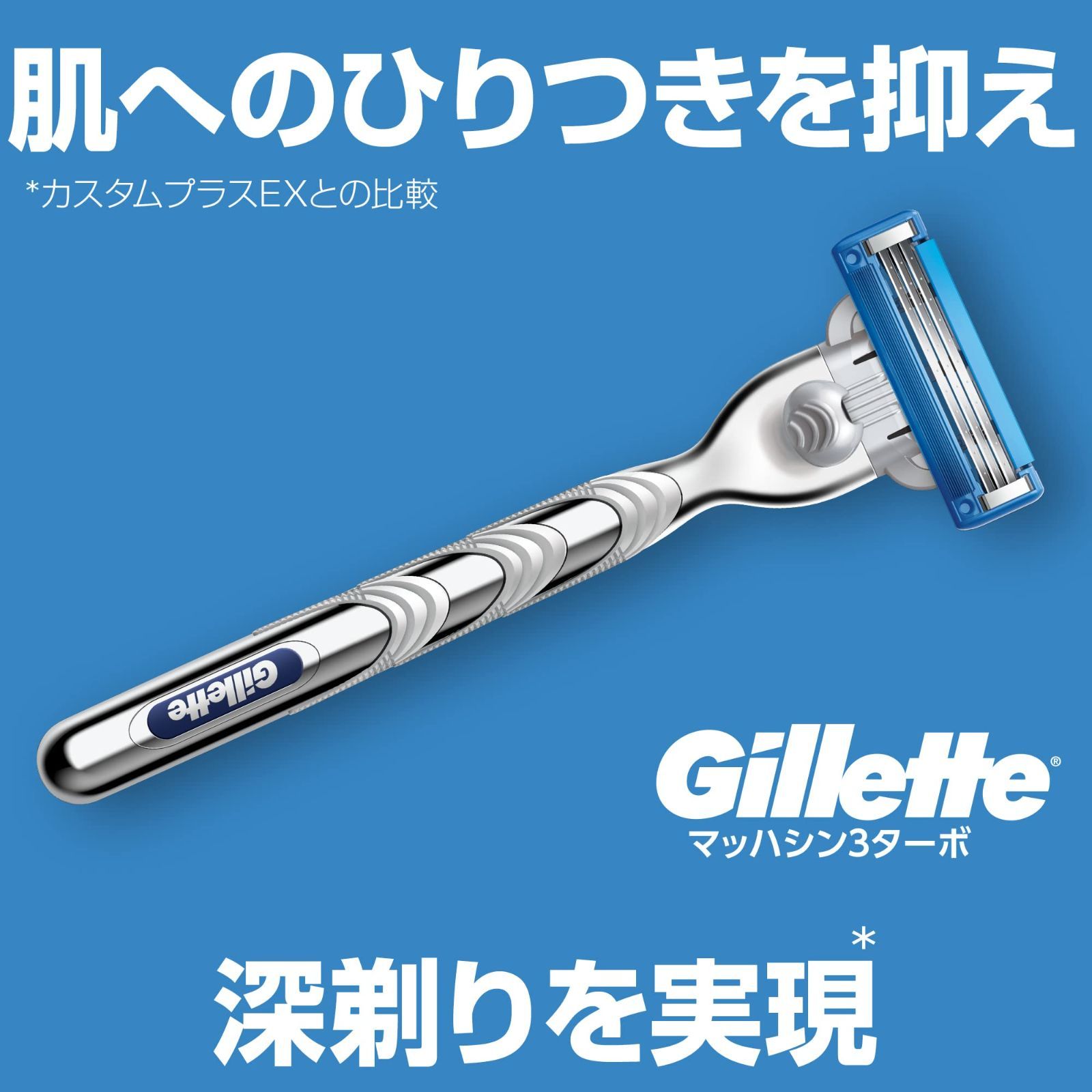 脱毛・除毛 Gillette 新品 ジレット マッハシンスリーターボ 髭剃り カミソリ 男性 替