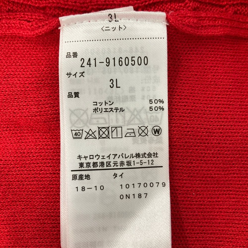 サイズ：3L CALLAWAY キャロウェイ  ニットセーター  レッド系 [240101478075] ゴルフウェア メンズ ストスト CALLAWAY キャロウェイ ニットセーター レッド系 サイズ：3L