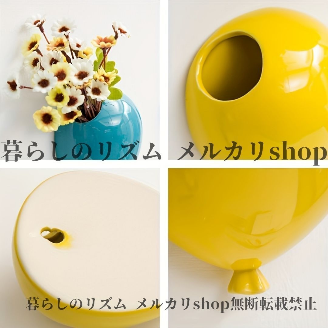 イエロー ブルー