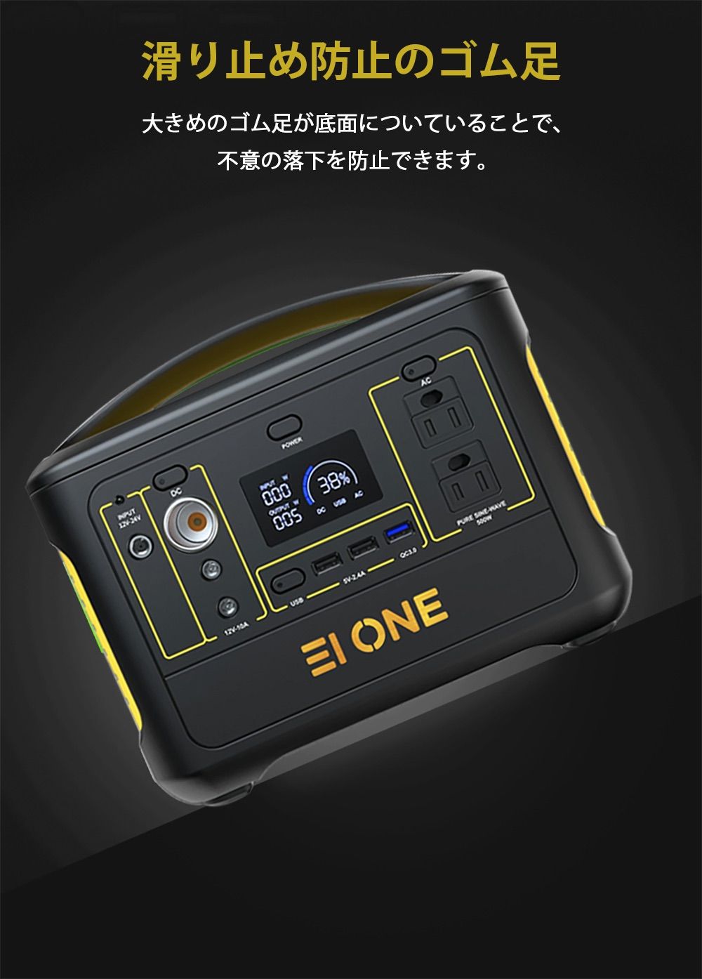 EI ONEポータブル電源 600W 大容量 純正弦波 軽量 150000mAh