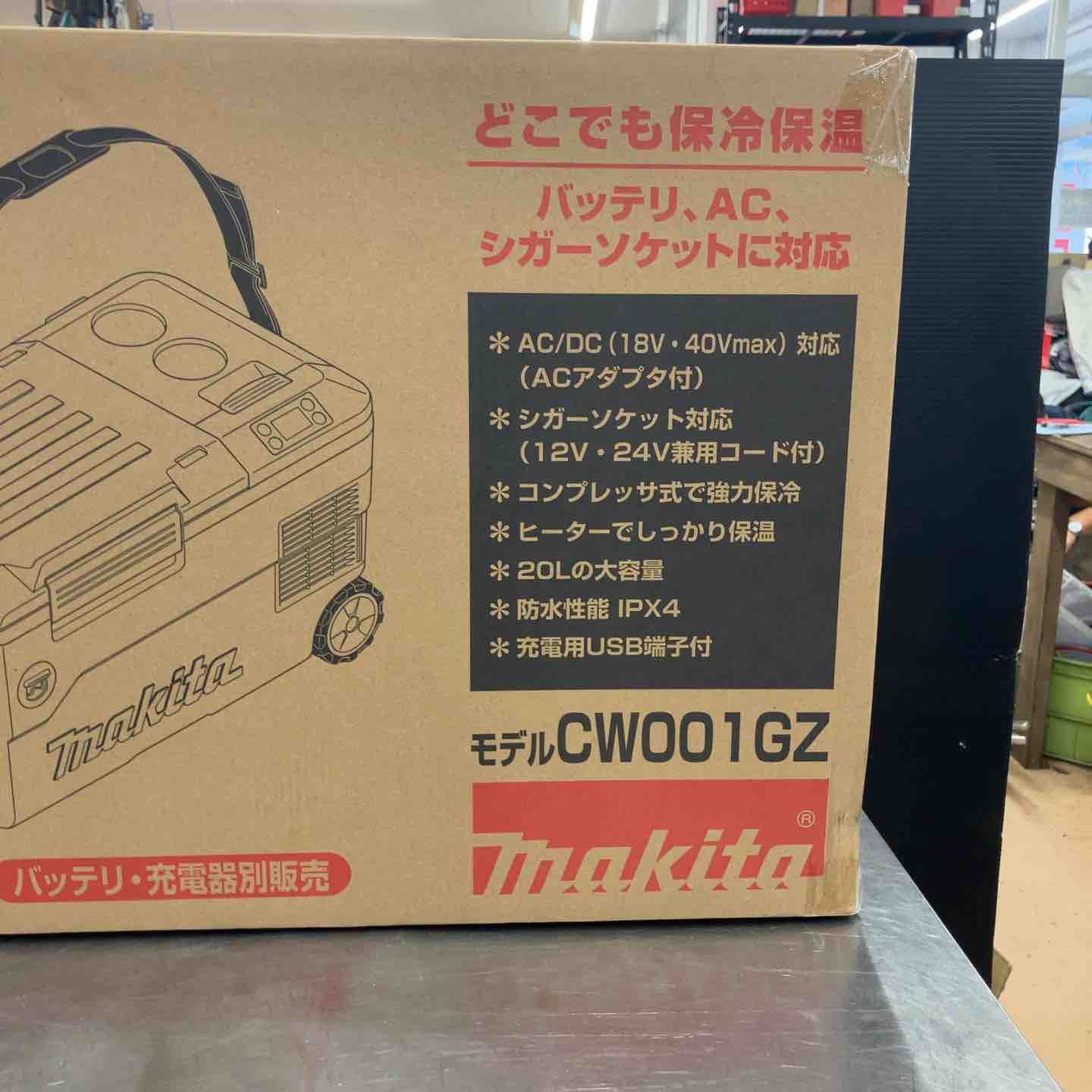 ♥品 未開封品 マキタ makita 40V コードレス冷温庫 CW001GZ 本体のみ 東大和店